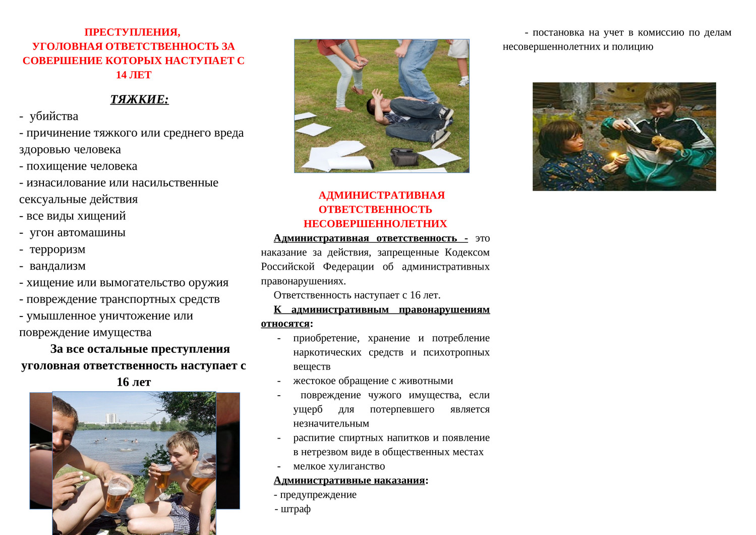 Открыть оригинальное изображение