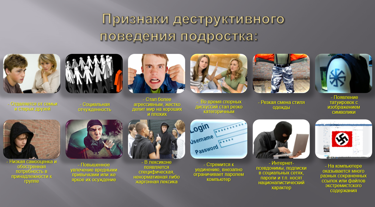 Открыть оригинальное изображение