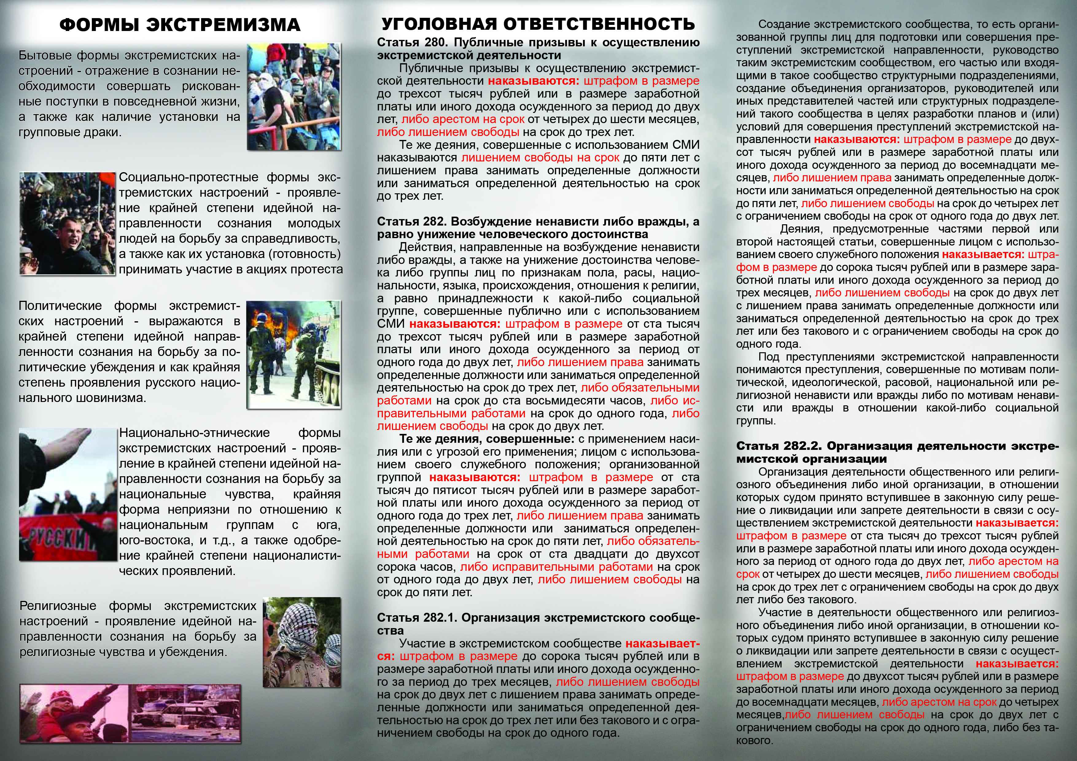 Открыть оригинальное изображение