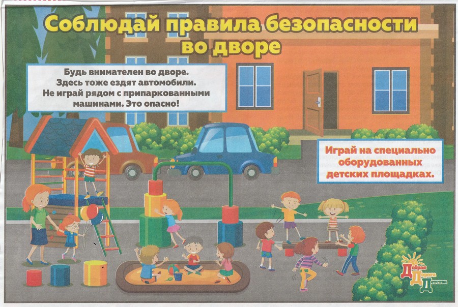 Открыть оригинальное изображение