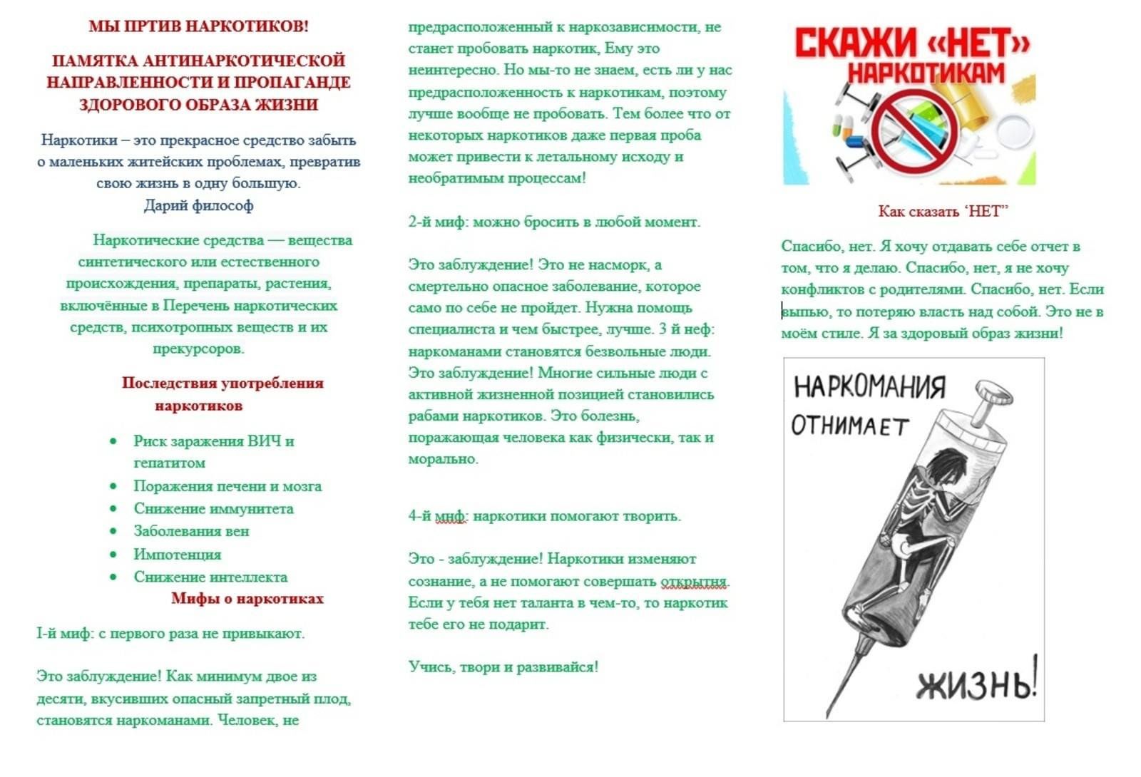 Открыть оригинальное изображение