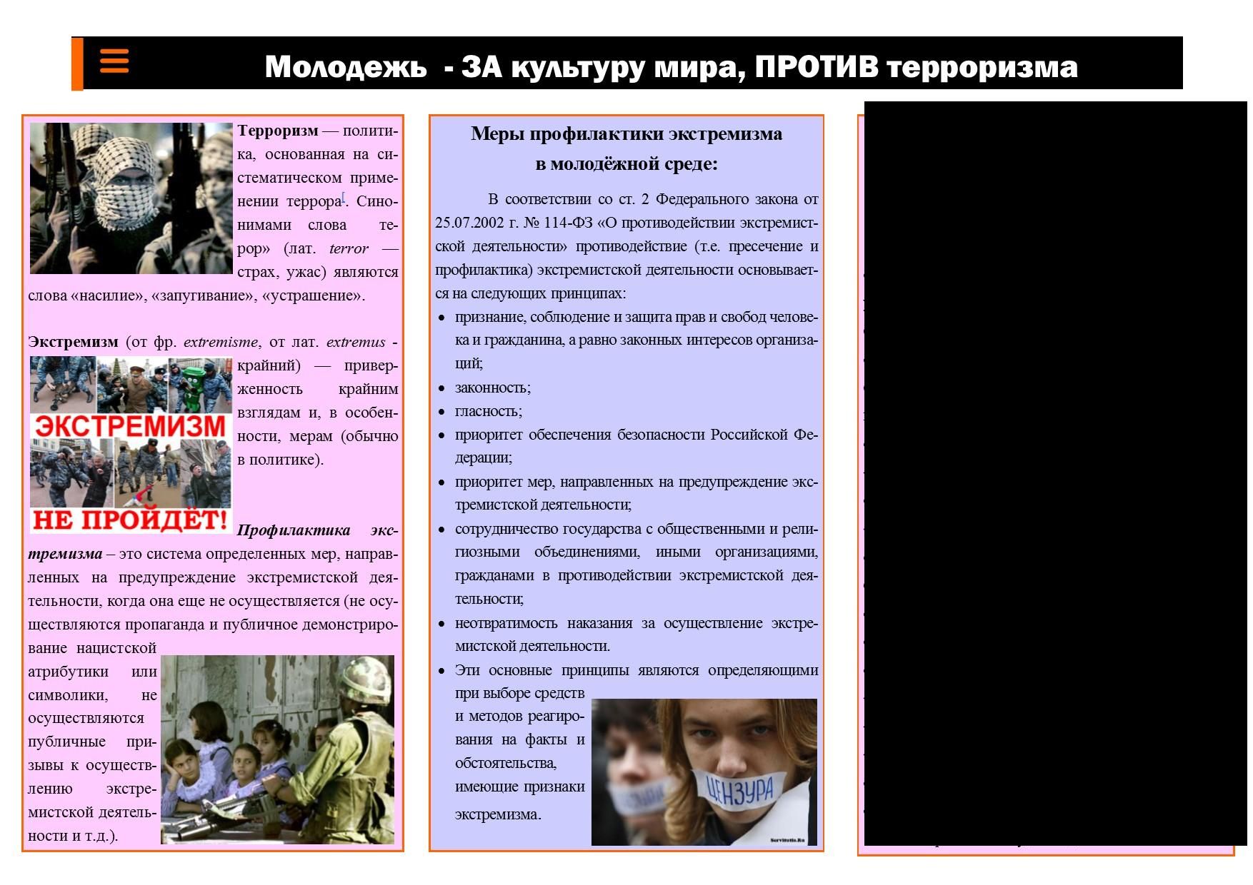 Открыть оригинальное изображение