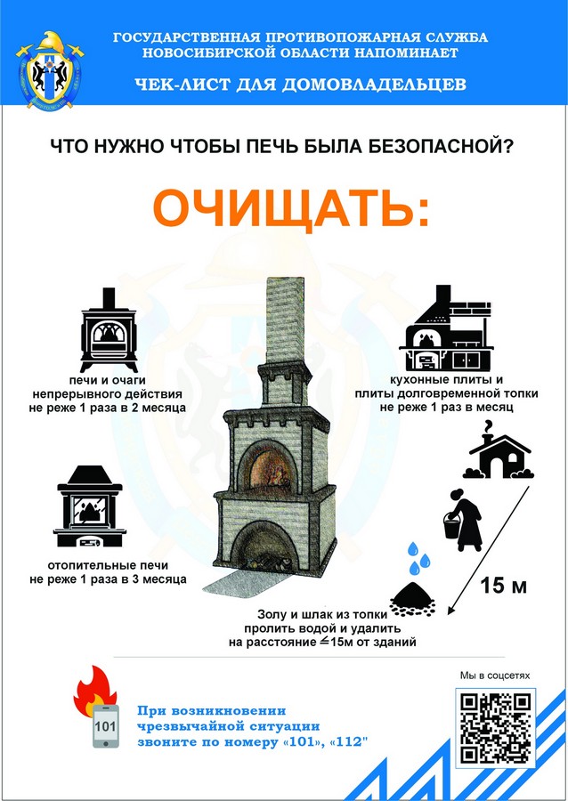 Открыть оригинальное изображение