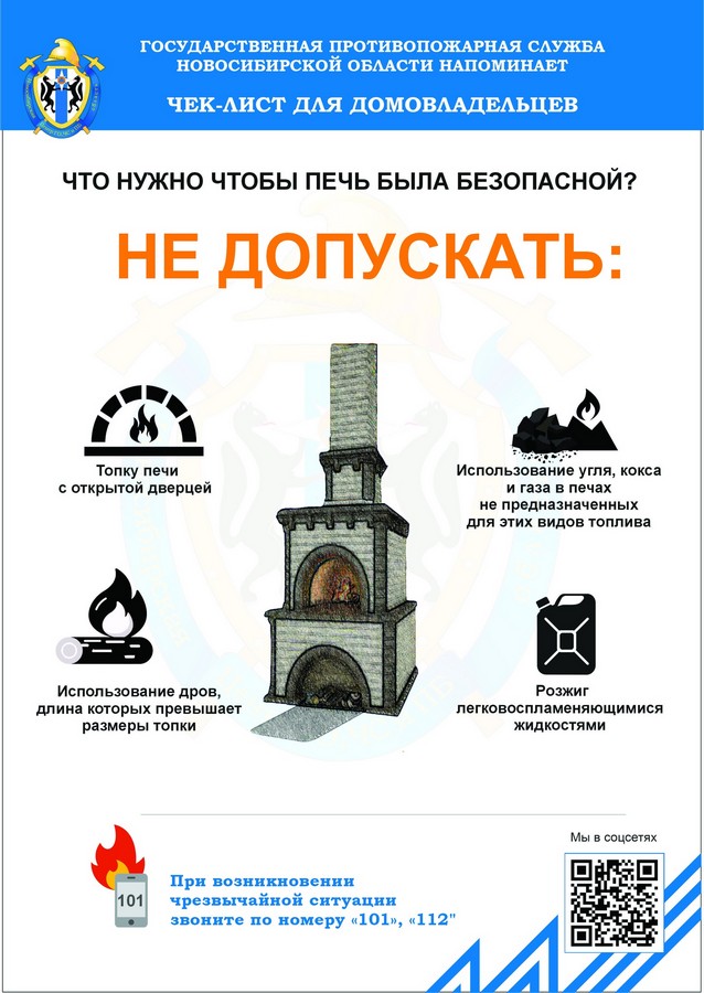 Открыть оригинальное изображение