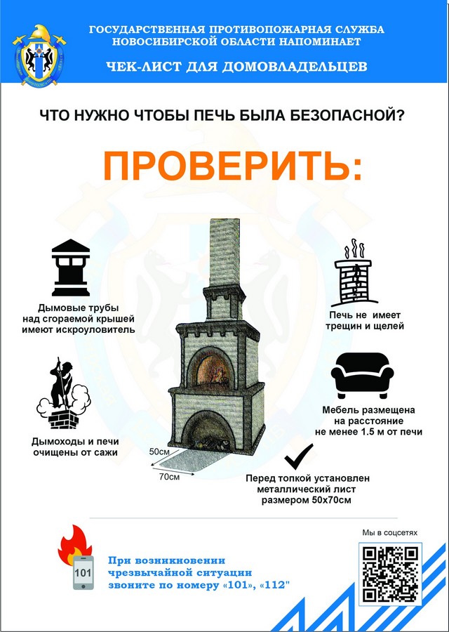 Открыть оригинальное изображение